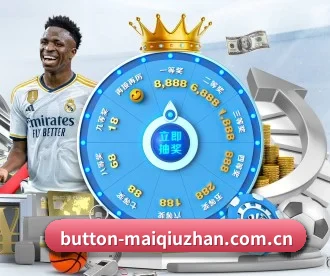 买球站 APP - maiqiuzhan